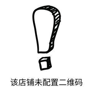 客服二维码